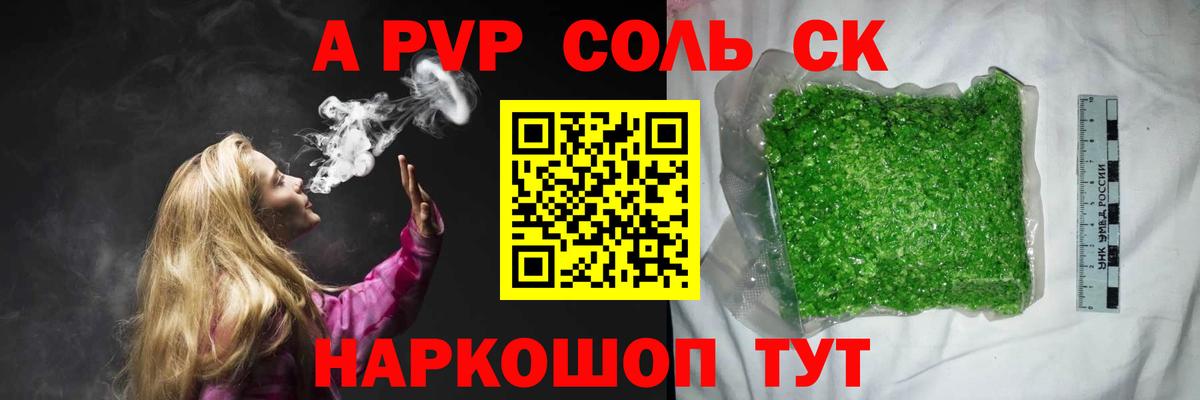 А ПВП VHQ Борисоглебск