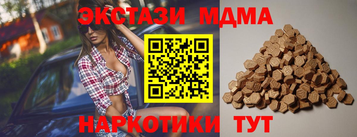 Ecstasy Punisher Борисоглебск