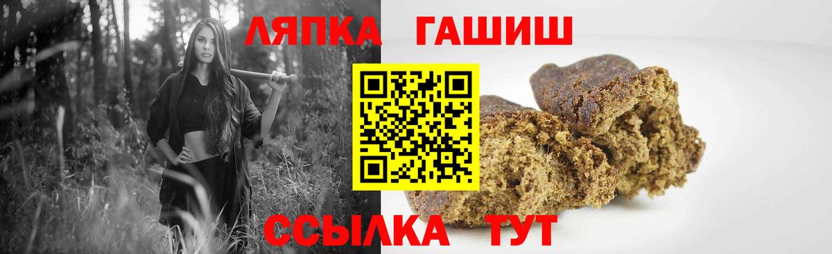 ГАШИШ индика сатива  Вход с VPN  Гашиш  Борисоглебск 