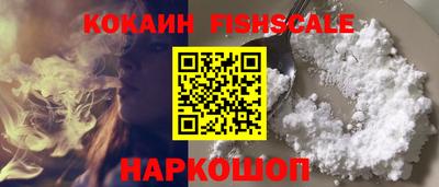 кокаин VHQ Тулун