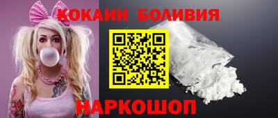 кокаин VHQ Тулун