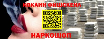 кокаин VHQ Тулун