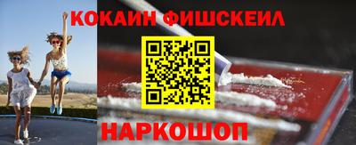 кокаин VHQ Тулун