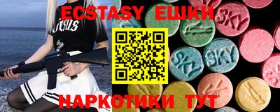 ПСИЛОЦИБИНОВЫЕ ГРИБЫ Туймазы