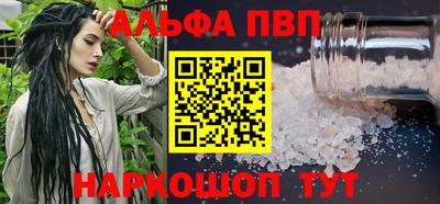кокаин VHQ Тулун