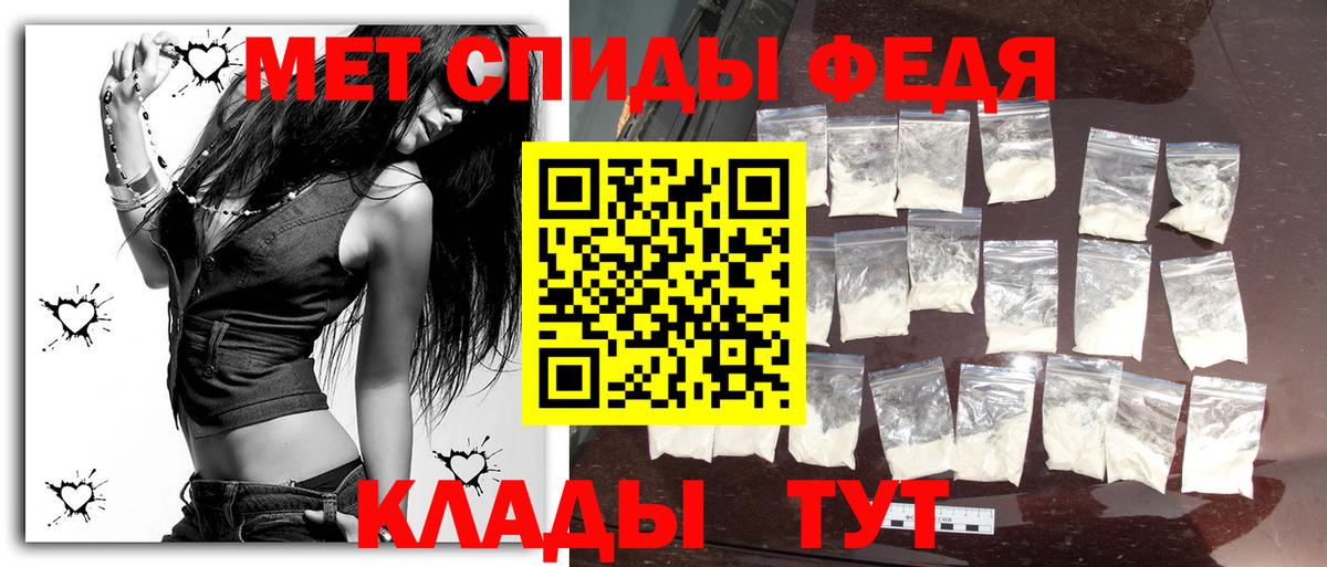 МЕТАМФЕТАМИН витя Борисоглебск