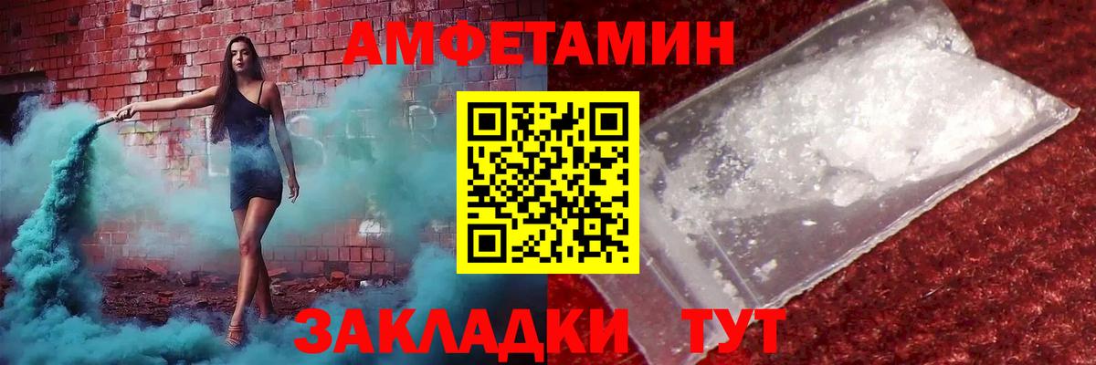 Первитин винт  Первитин винт  Первитин  Вход с VPN  Борисоглебск 