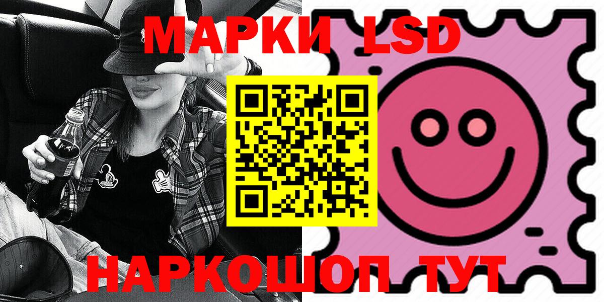 Наркотические марки 1500мкг  Вход с VPN  Наркотические марки 1500мкг  Борисоглебск 