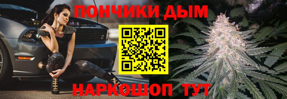 Бошки Шишки тримм Борисоглебск